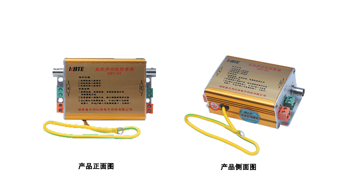 信號防雷器