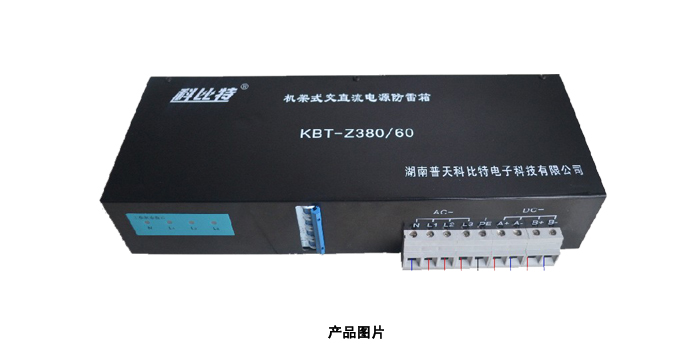 機(jī)架式防雷器